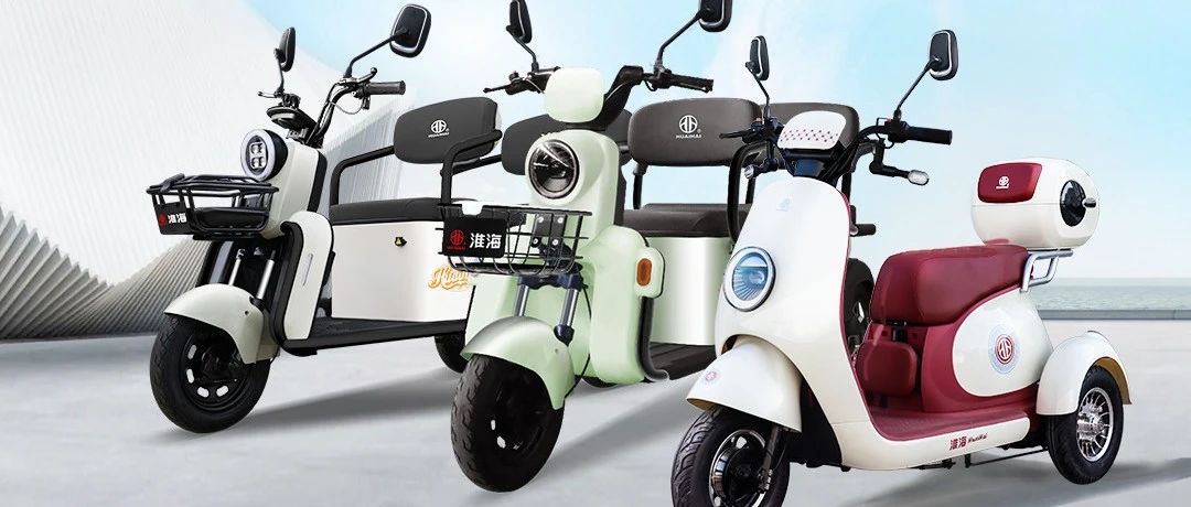 五一出行淮海潮车集结